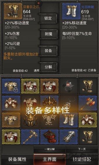 拯救精灵的土地6