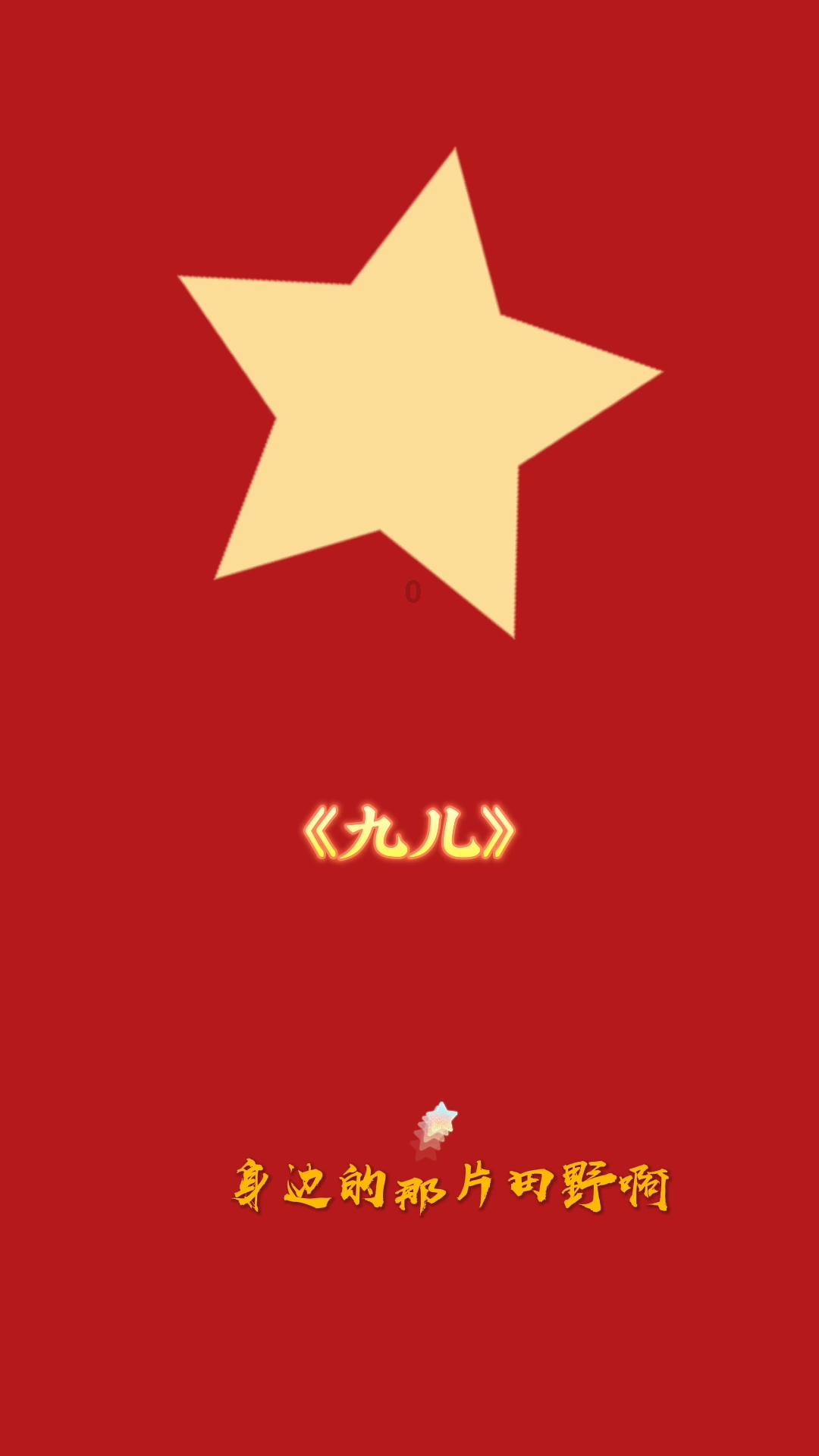 世纪之案
