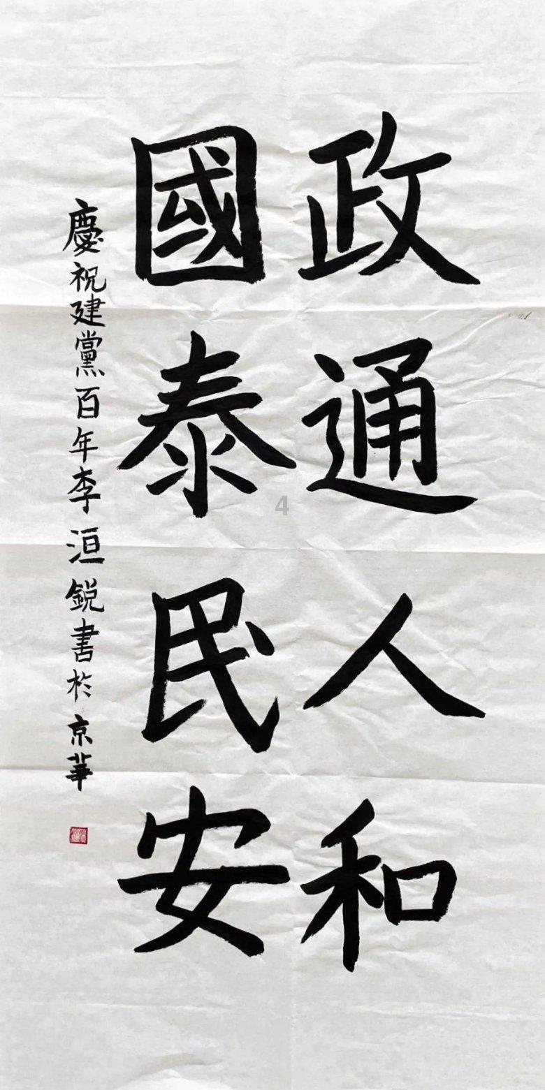 戴巍:为盐湖事业发展继续贡献力量