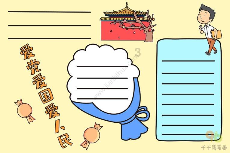 歙县徽州古城举办民俗展示及徽菜民间厨艺大比拼活动